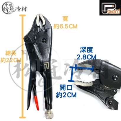 百利世 10吋電著黑萬能鉗3.jpg 百利世 10吋電著黑萬能鉗3.jpg