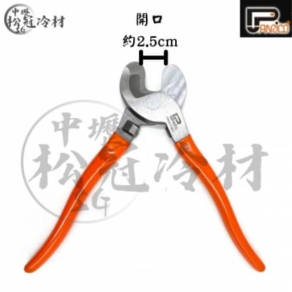 百利世 電纜剪2.jpg