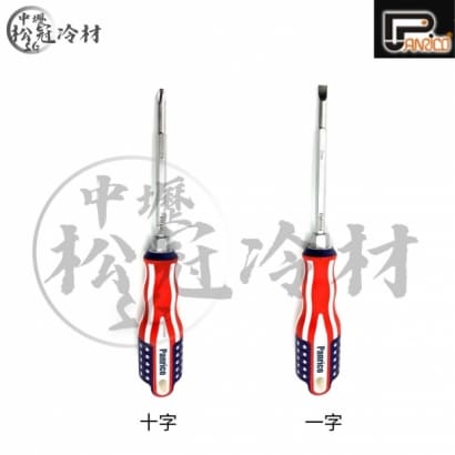 百利世 美國旗兩用起子頭.jpg