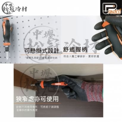 百利世 六合一伸縮起子頭2.jpg