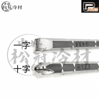 百利世 六合一伸縮起子替換頭1.jpg