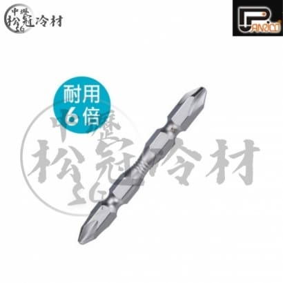 百利世 新型十字卸力起子頭.jpg