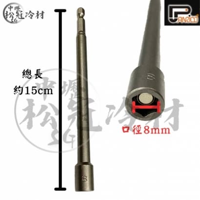 百利世 六角磁性套筒2.jpg