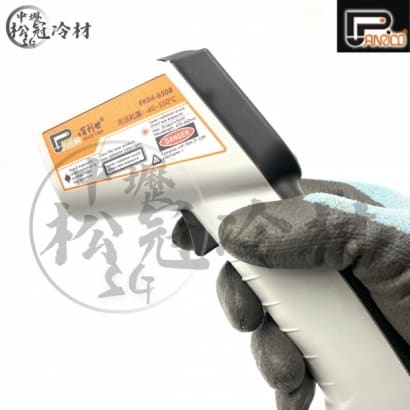 百利世 紅外線溫度槍2.jpg 百利世 紅外線溫度槍2.jpg