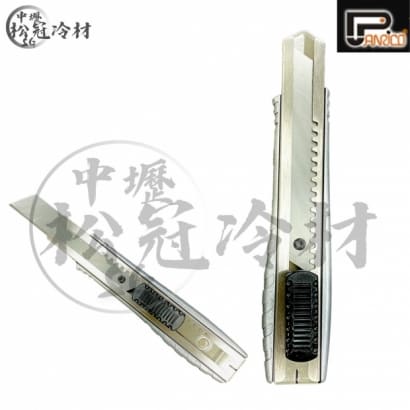 百利世 鋅合金美工刀.jpg