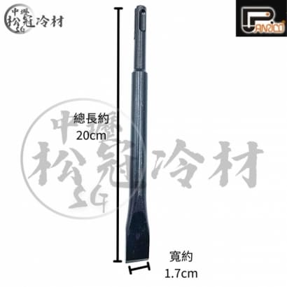 百利世 電鎚用平鑿1.jpg