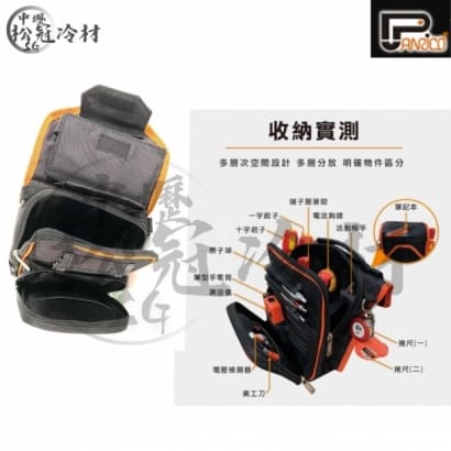 百利世 防水單肩斜背包_工具袋_1.jpg 百利世 防水單肩斜背包_工具袋_1.jpg