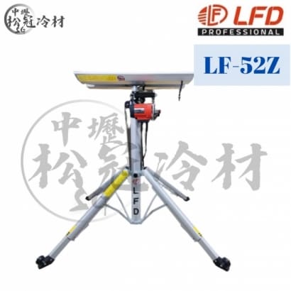 立豐達升降機 LF-52Z.jpg 立豐達升降機 LF-52Z.jpg
