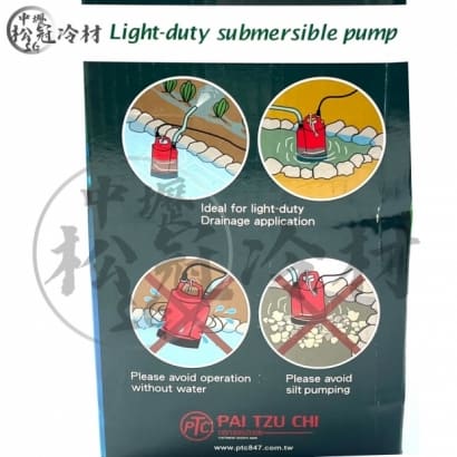 拿力士 抽水馬達PTC-100 2.jpg