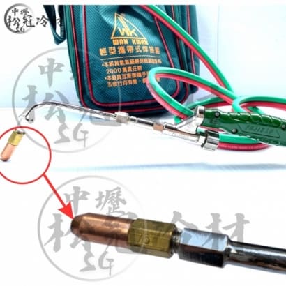 攜帶型燒焊組4.jpg