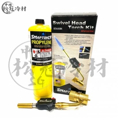 SMAPTORCH 燒焊瓦斯組_STH-91BK__封面_.jpg SMAPTORCH 燒焊瓦斯組_STH-91BK__封面_.jpg