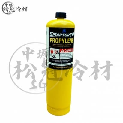 SMAPTORCH 黃色瓦斯罐.jpg