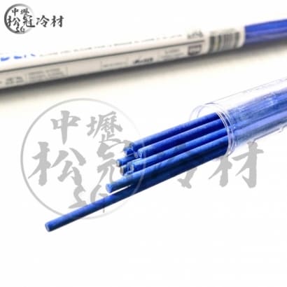 HARRIS BLOCKADE藍色銀焊條_圓_1.jpg