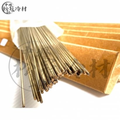 銀焊條_圓_20_1.jpg