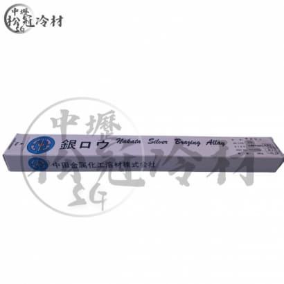 銀焊條_圓_2_ 1.jpg