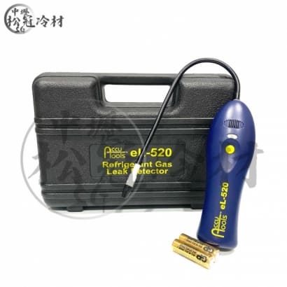 美國冷媒探測器 EL-520_封面_.jpg 美國冷媒探測器 EL-520_封面_.jpg