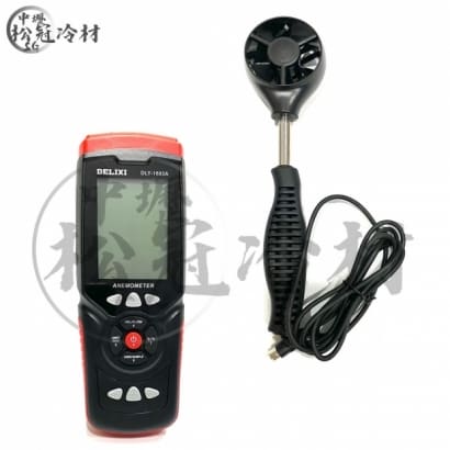 DELIXI 手持式風速儀3.jpg
