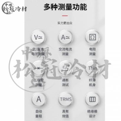 DELIXI 交直流鉤錶5.jpg