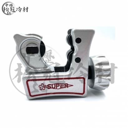 SUPER切管刀 TC-104E_封面_.jpg