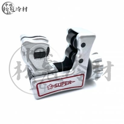 SUPER切管刀 TC-104E 1.jpg