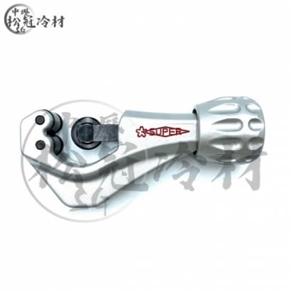 SUPER切管刀 TC-105E_封面_.jpg