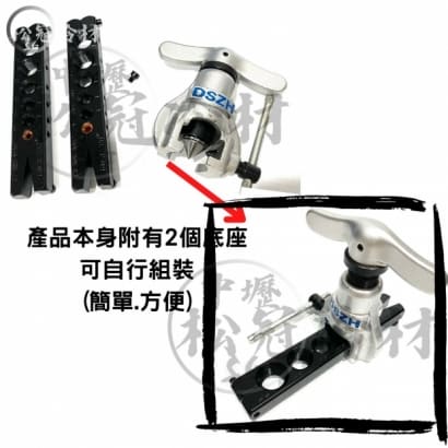擴管器工具組3.jpg
