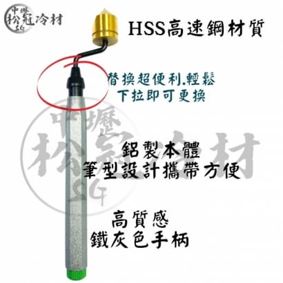 銅管刮刀組1.jpg 銅管刮刀組1.jpg