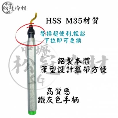 銅管刮刀組2.jpg 銅管刮刀組2.jpg