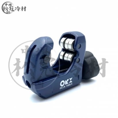 ORX 切管刀TCM-328 1.jpg ORX 切管刀TCM-328 1.jpg