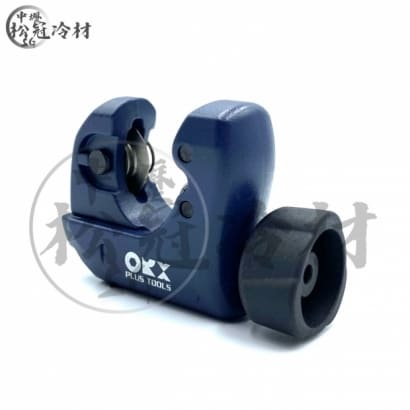 ORX 切管刀TCM-328 2.jpg ORX 切管刀TCM-328 2.jpg