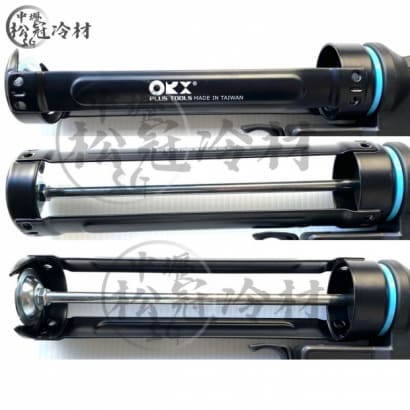 ORX矽利康槍3.jpg ORX矽利康槍3.jpg