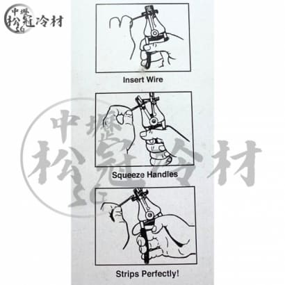 OPT 剝線鉗LY-700C1 3.jpg
