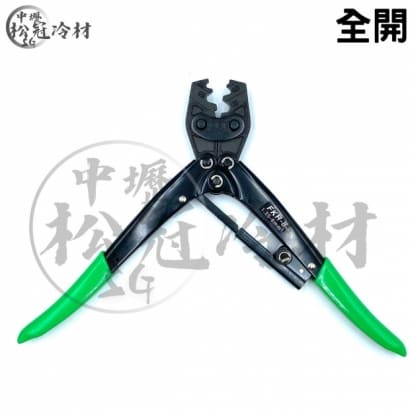 OPT 端子鉗FKH-8 2.jpg