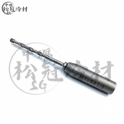 BAKUMA 套筒式水泥鑽頭BB-103_封面_.jpg