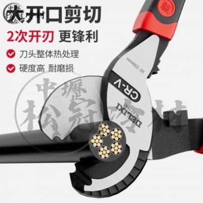DELIXI 工業級電纜剪2.jpg