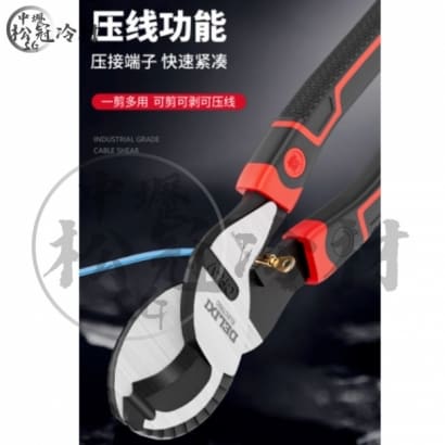 DELIXI 工業級電纜剪4.jpg