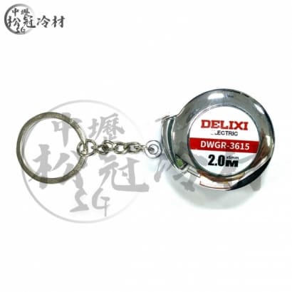 DELIXI 迷你型捲尺_2M_4.jpg
