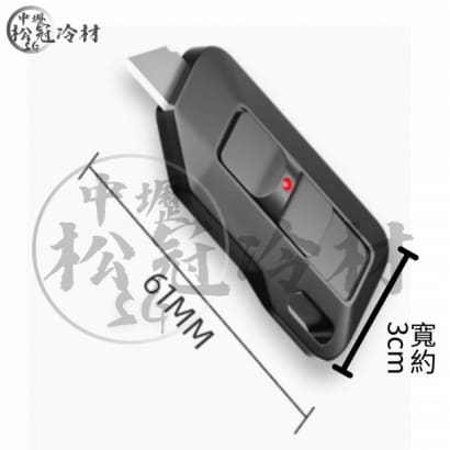 DELIXI 迷你型美工刀1.jpg
