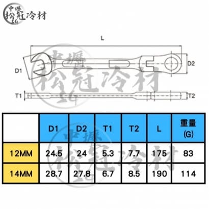 ASA 輕量化搖頭棘輪扳手2.jpg ASA 輕量化搖頭棘輪扳手2.jpg