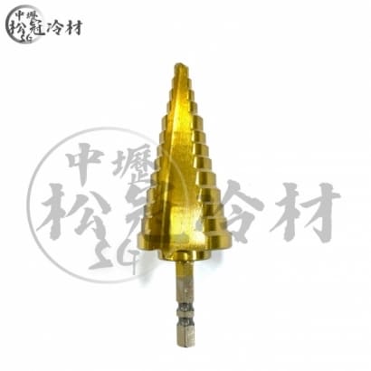 階梯鑽尾_1入組_1.jpg
