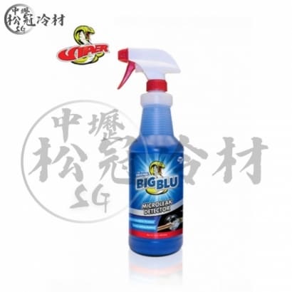 美國VIPER BIG BLU 冷媒測漏劑1.jpg 美國VIPER BIG BLU 冷媒測漏劑1.jpg