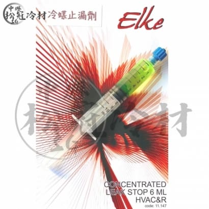 義大利ELKE 冷媒補漏劑_通用型_2.jpg