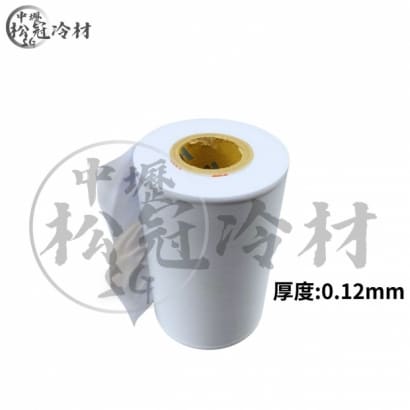 白膠布_無黏性10公分加厚款_1.jpg