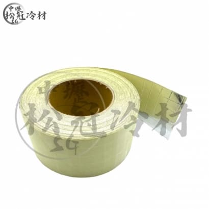 格紋鋁箔膠帶2.jpg