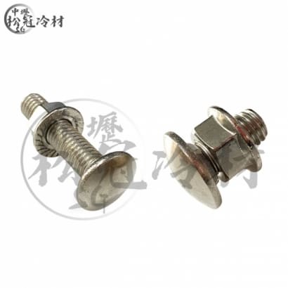 38馬車螺絲_白鐵_1.jpg