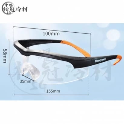 Honeywell 護目鏡S600A 3.jpg