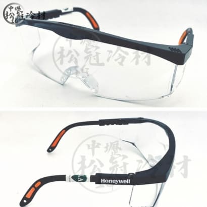 Honeywell 護目鏡S200A 2.jpg