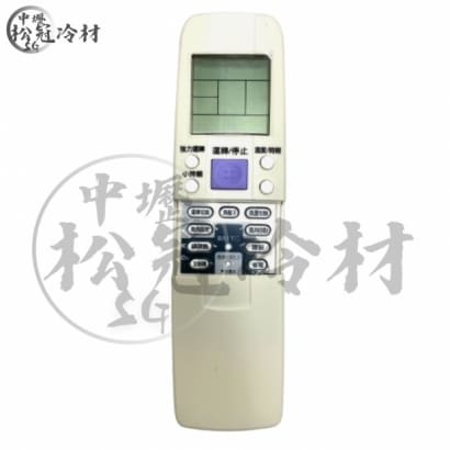 冷氣遙控器-冰點.萬士益.普騰.良峰..jpg