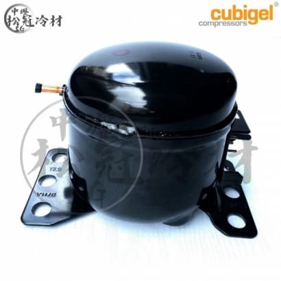 Cubigel壓縮機 GL90TG 1.jpg Cubigel壓縮機 GL90TG 1.jpg