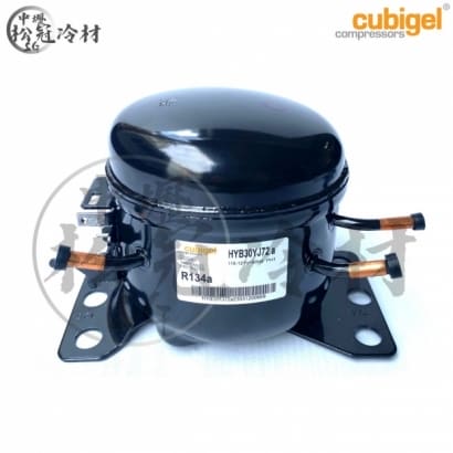Cubigel壓縮機 HYB30YJ72a_飲水機用_1.jpg
